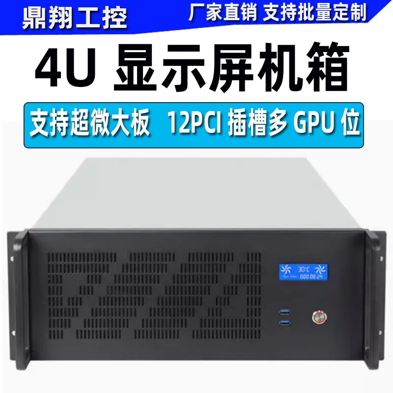 Chassi de servidor 4U de alto  - Server Gpu Chassis 4U avaliação e preço